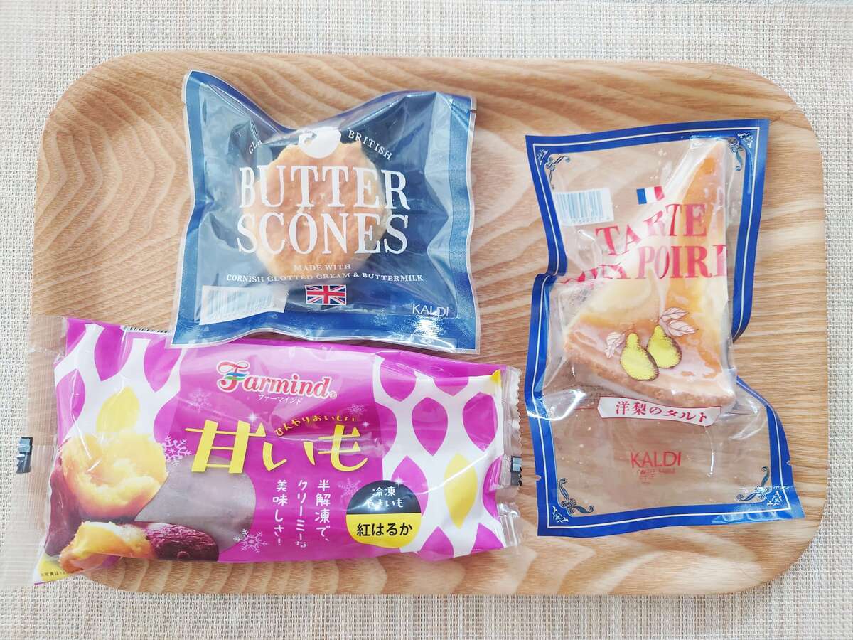 カルディの絶品冷凍スイーツ3選