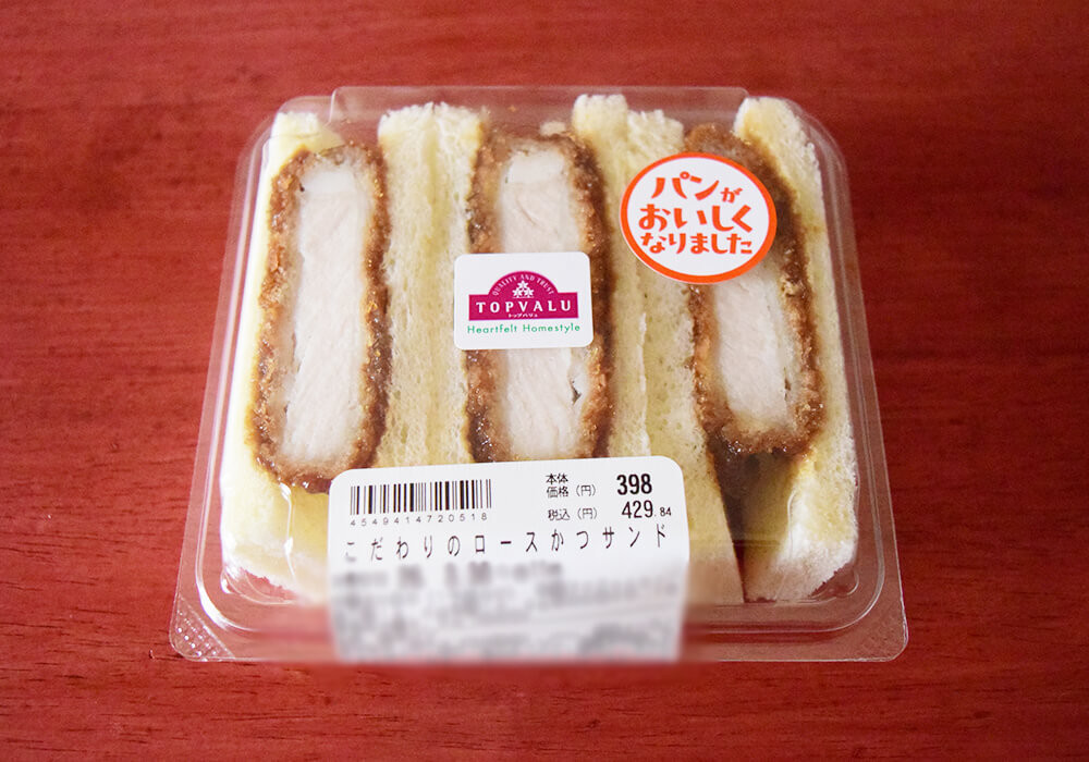 イオントップバリュイチ押しメニュー