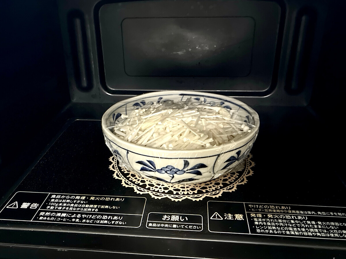 えのきのしょうゆ漬け