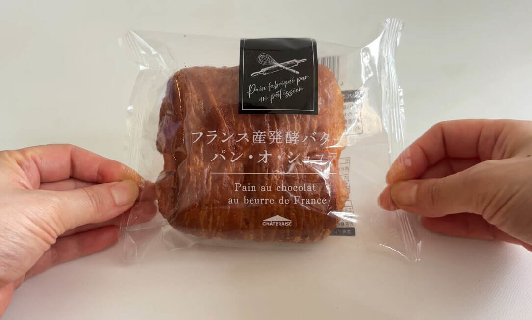 シャトレーゼ新商品「フランス産発酵バターのパン・オ・ショコラ」