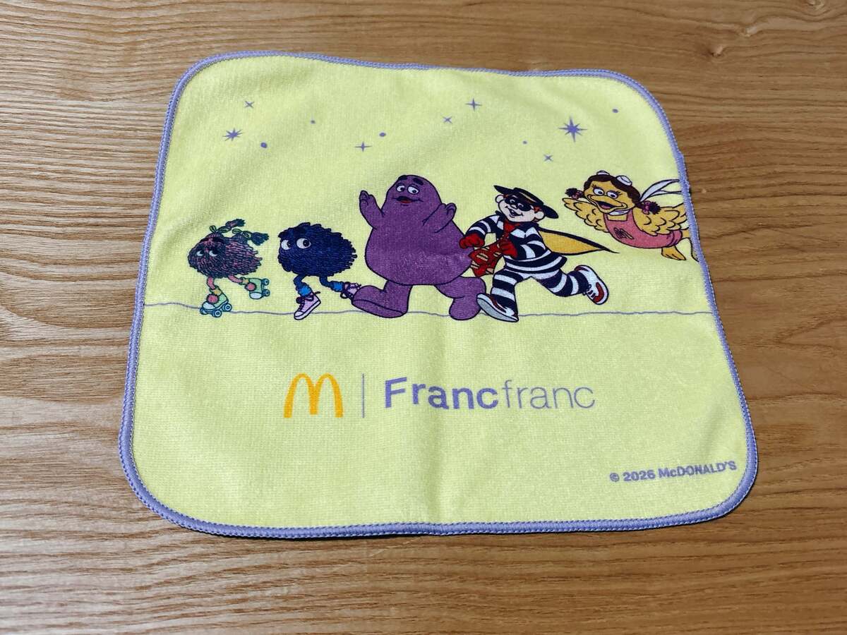 「マクドナルドの福袋®2026」