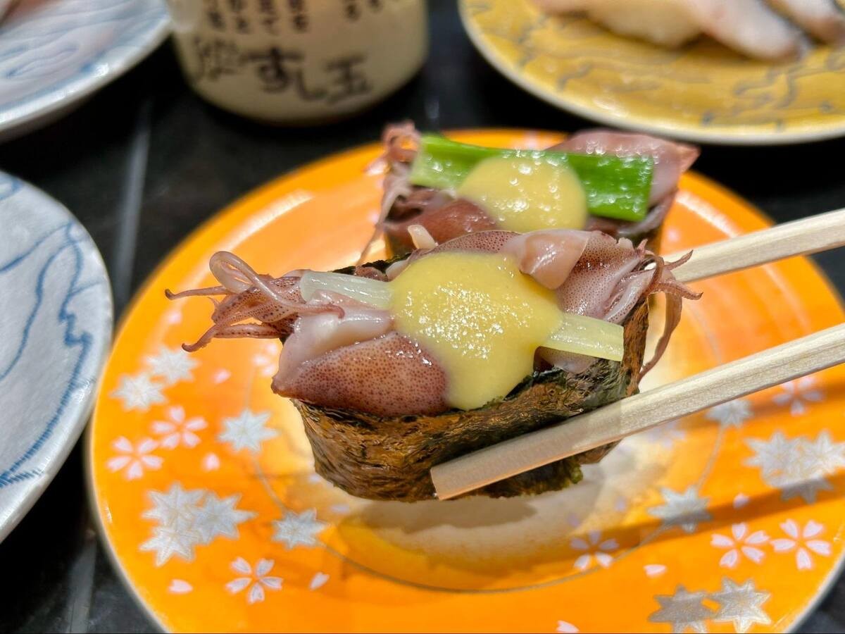 「すし玉」