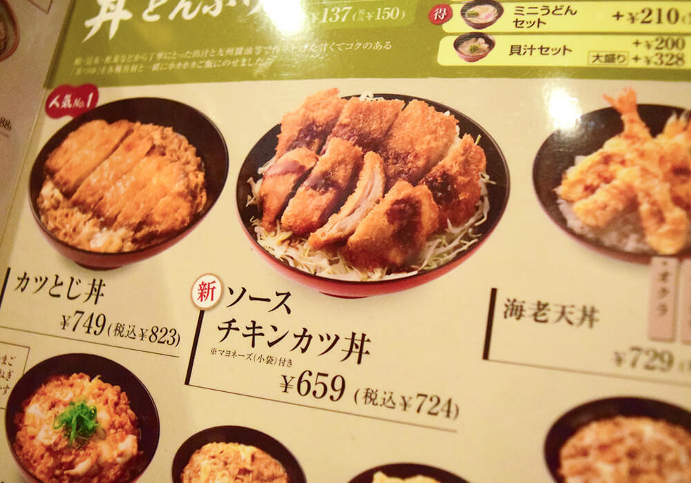 資さんうどん