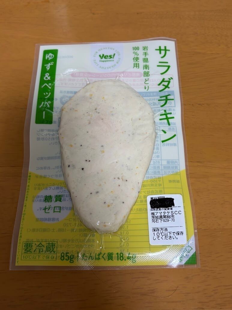 ヤオコー
