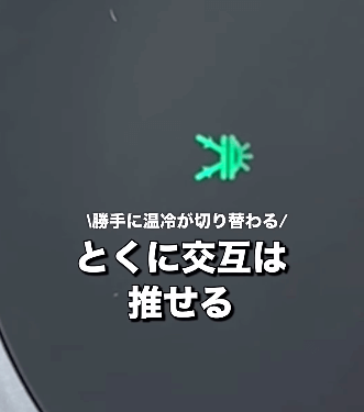 スリコのドライヤーって実際どうなの？