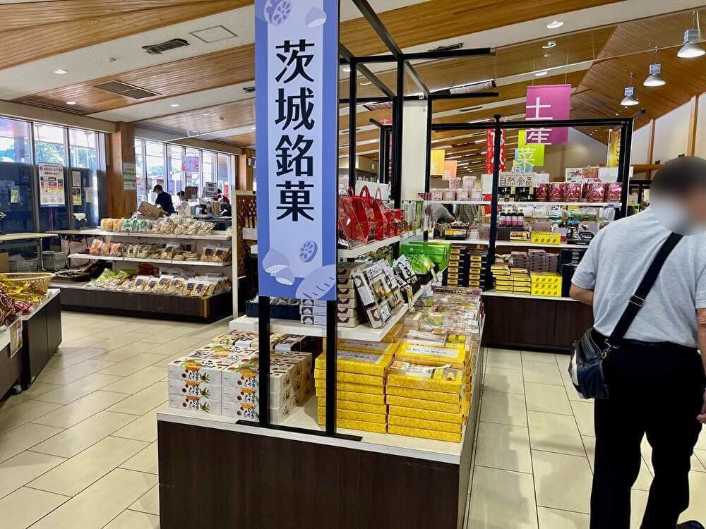「道の駅 まくらがの里こが」