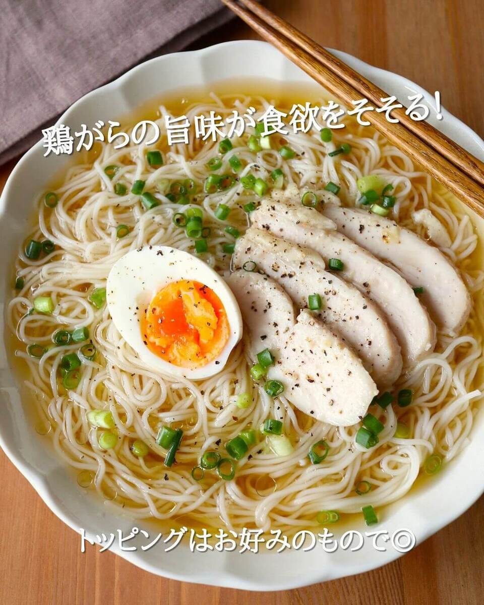 京さん特製「激旨！鶏だし醤油そうめん」