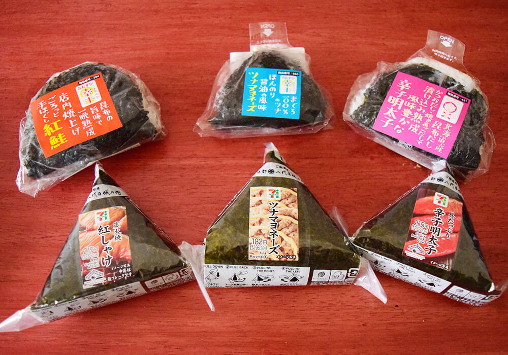 セブンイレブンVSヤオコーのおにぎり