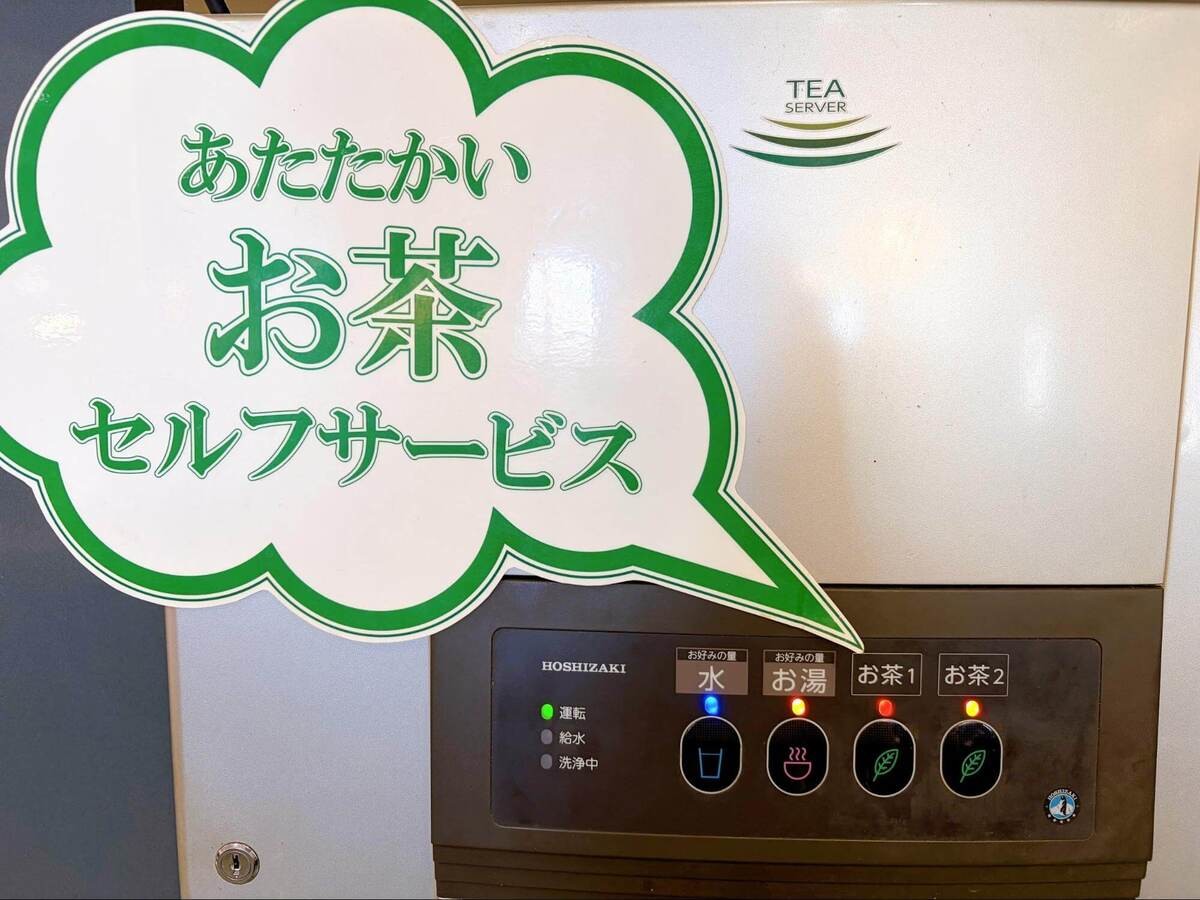 【資さんうどん】店内限定ぼた餅＆人気サイド4選