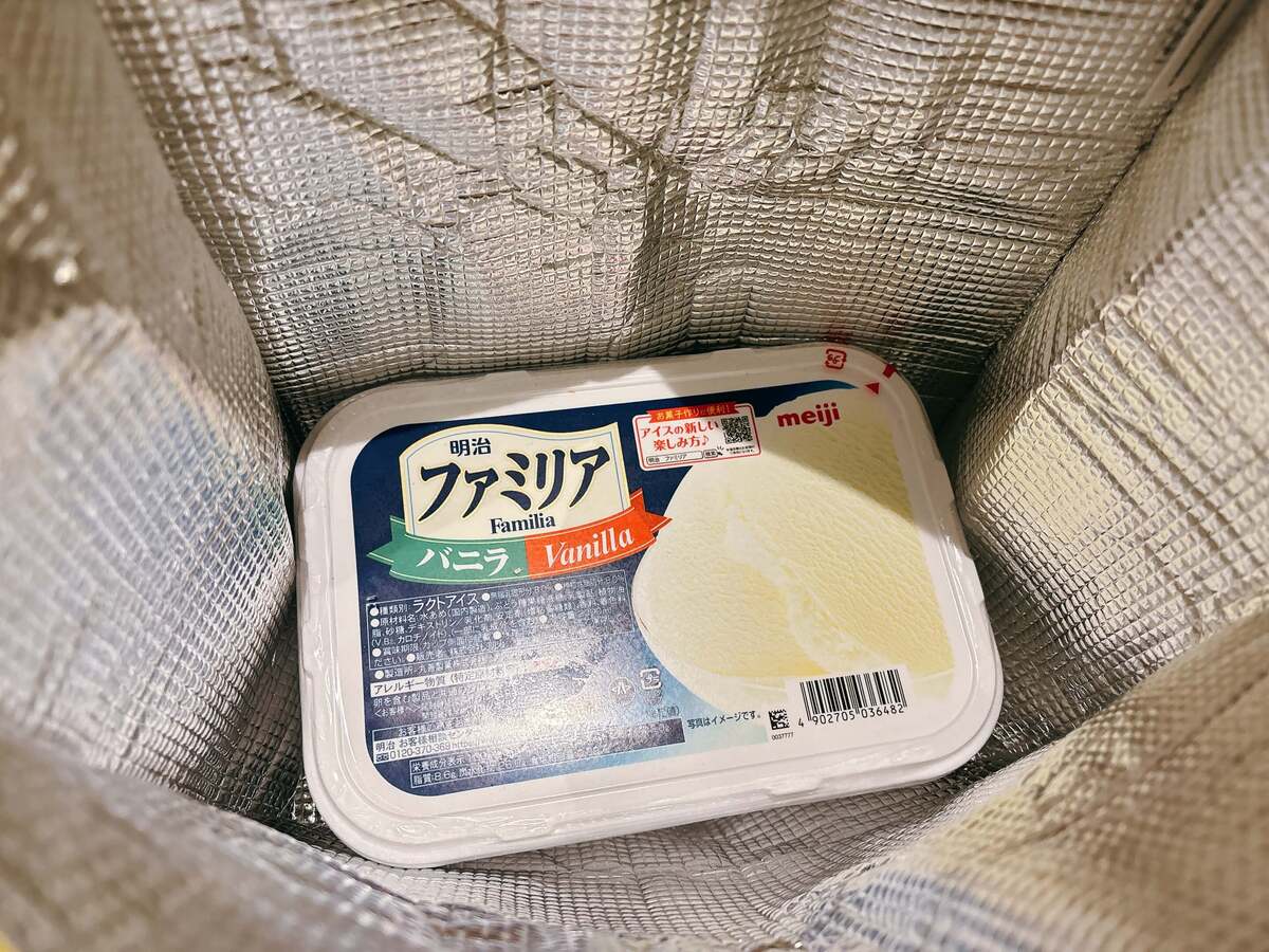 「マクドナルドの福袋®2026」