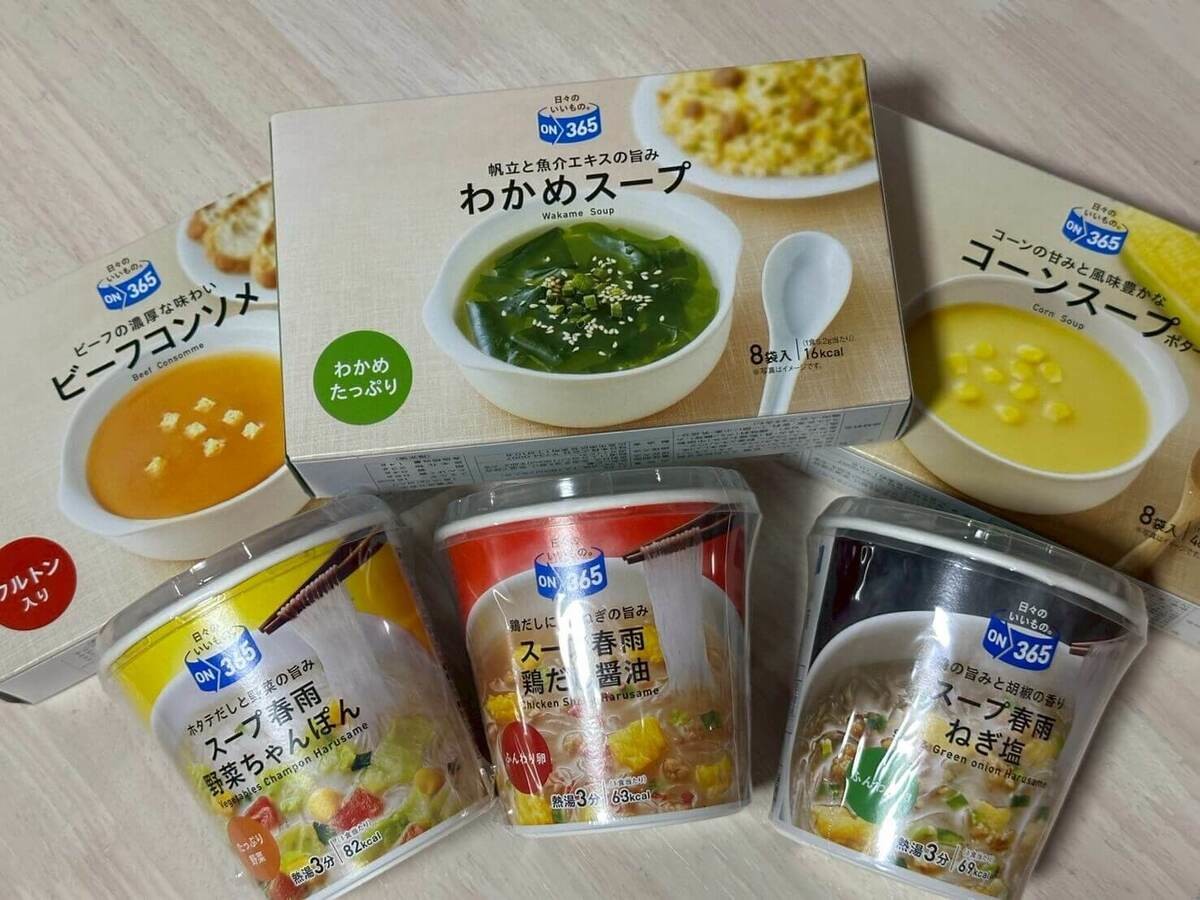 コスモスPB「ON365」スープシリーズ