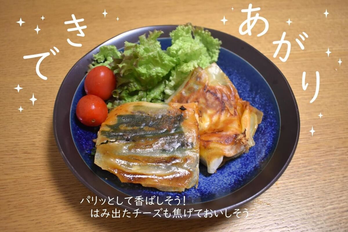 めざましテレビ「畳む春巻きミルフィーユ」のレシピ