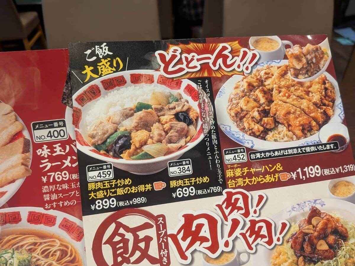 バーミヤン