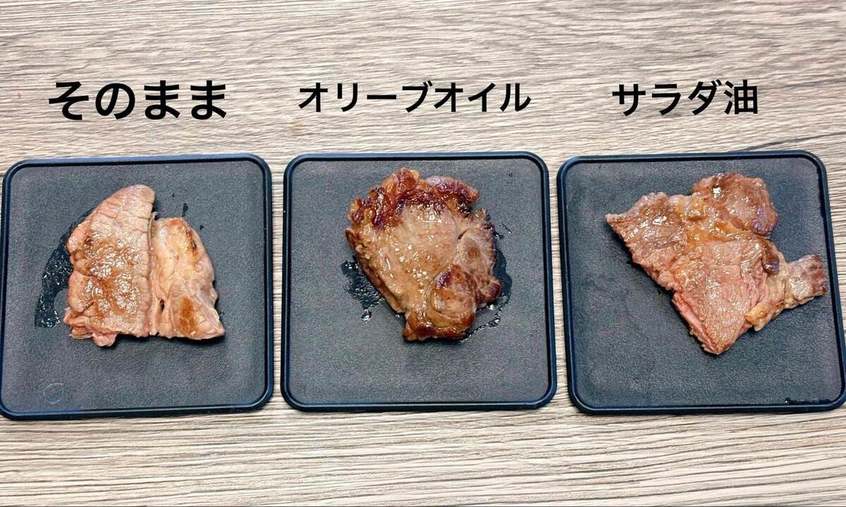 所さんの目がテン！「油を活用してステーキ肉をジューシーに焼く裏技」検証