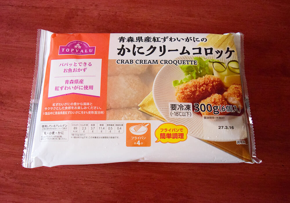 イオントップバリュイチ押しメニュー