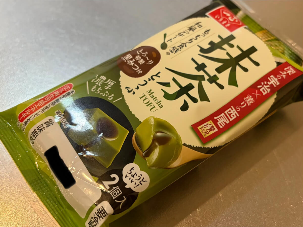 業務スーパー