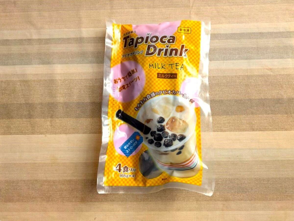 業務スーパー