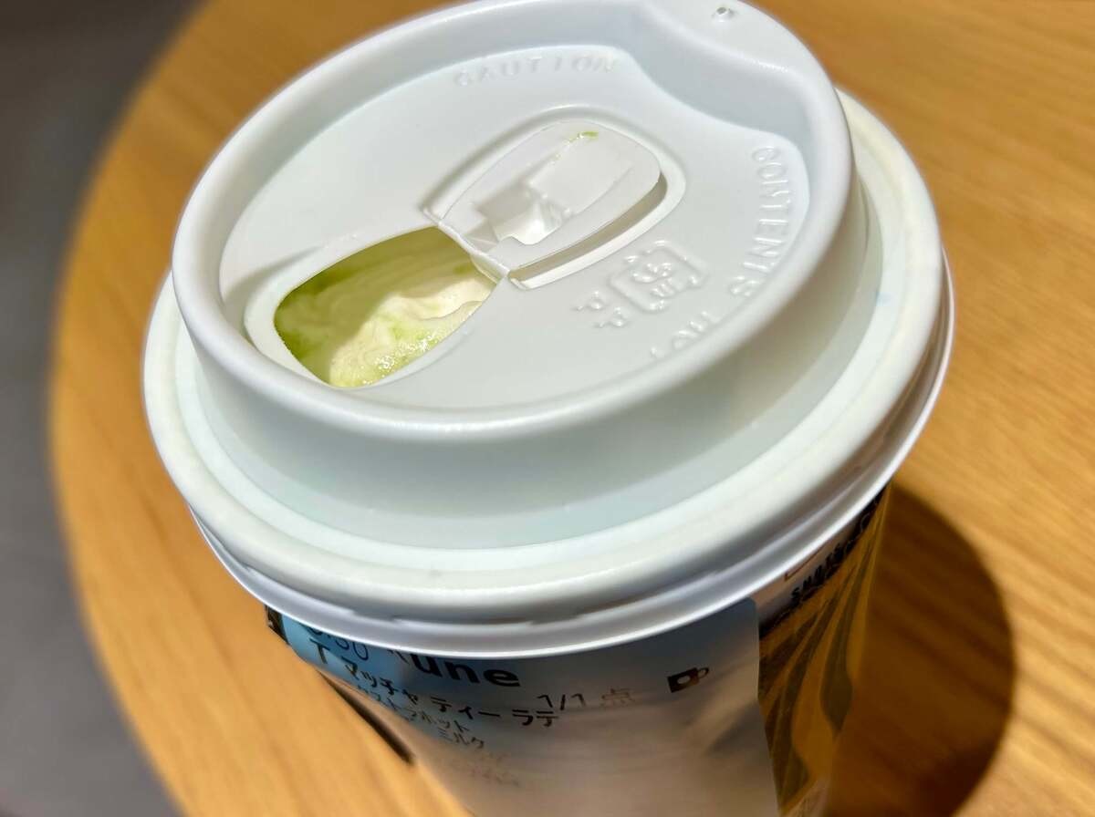 「オリジナル抹茶ティーラテ」のカスタム方法