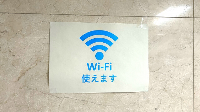 フリーWi-Fiを使う際にやってしまいがちなNG行動