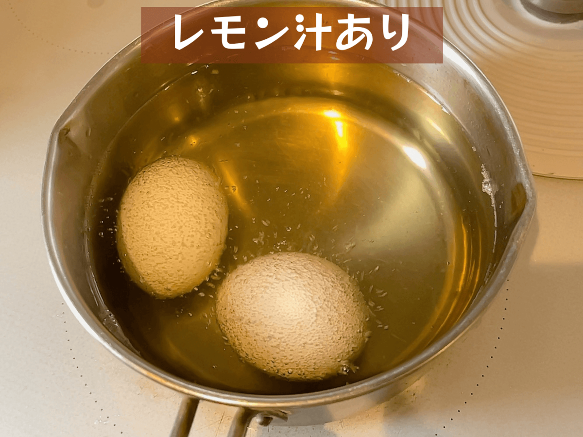 ゆで卵