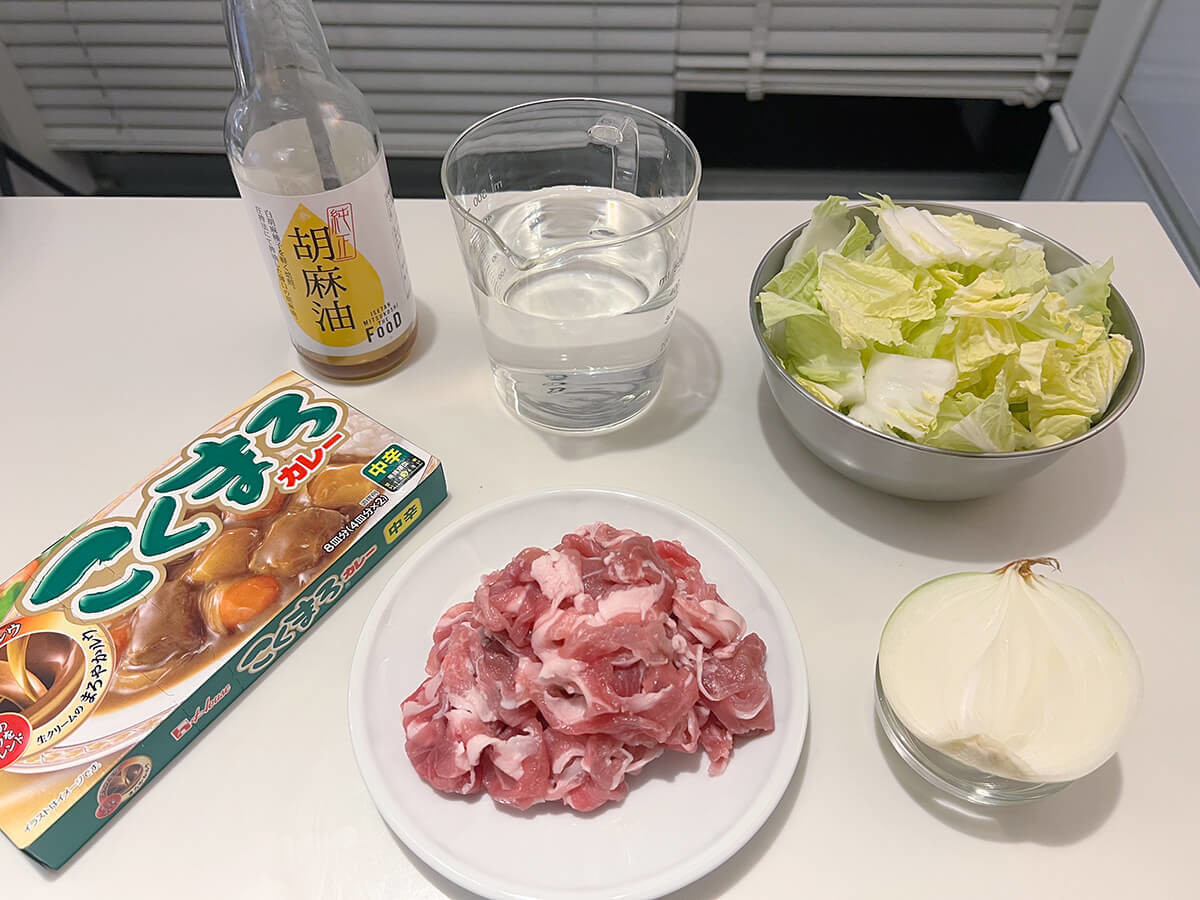 スパイシー丸山さん「白菜と豚肉の中華風カレー」のレシピ