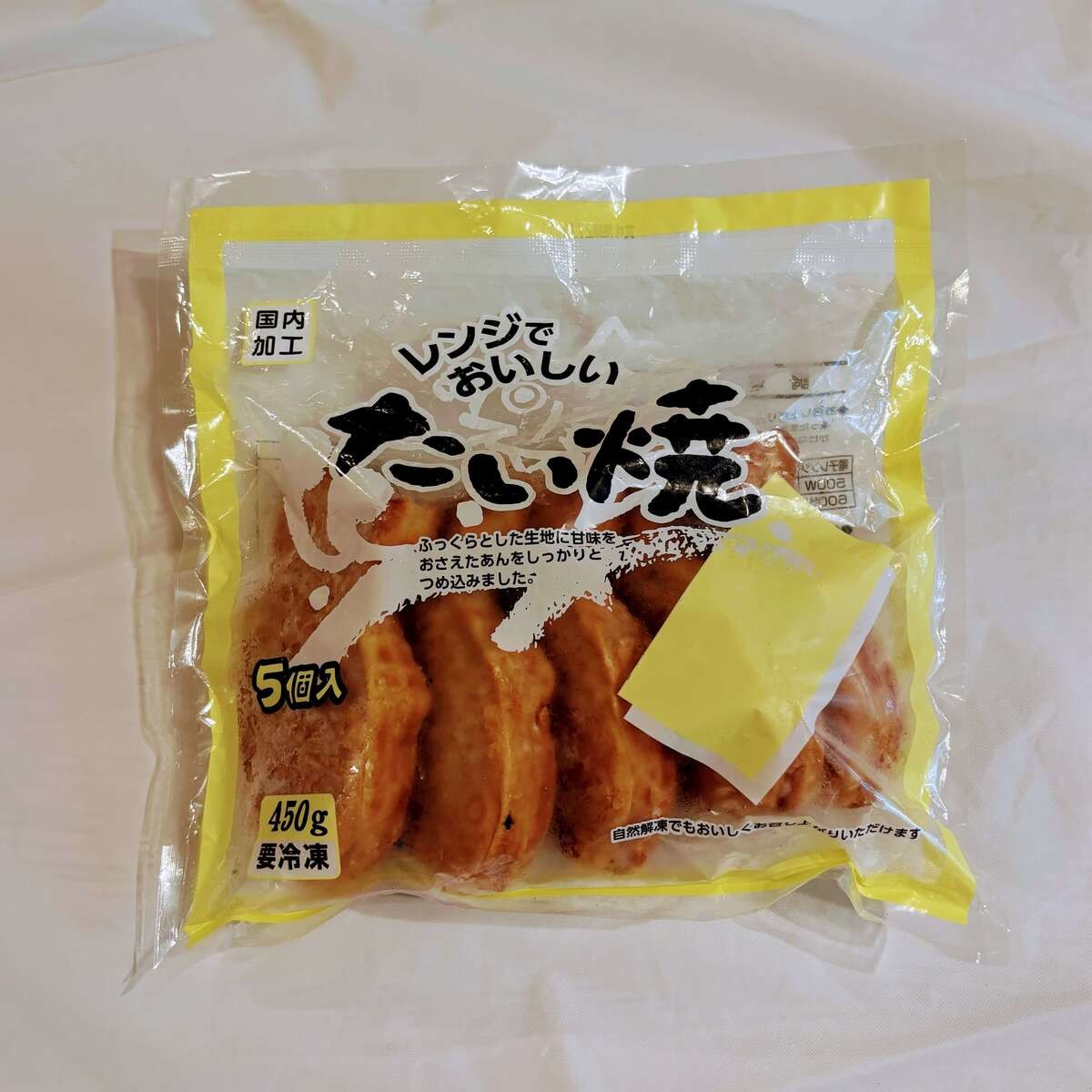 業務スーパー