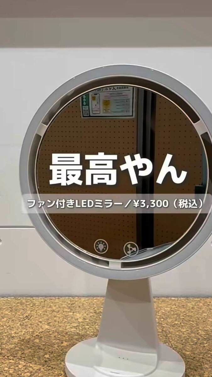 3COINS