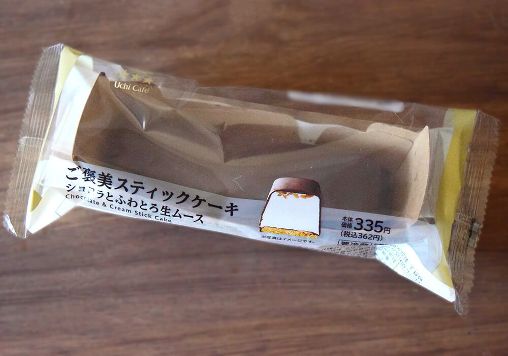 ジョブチューン効果で“即完売”！【ローソン】