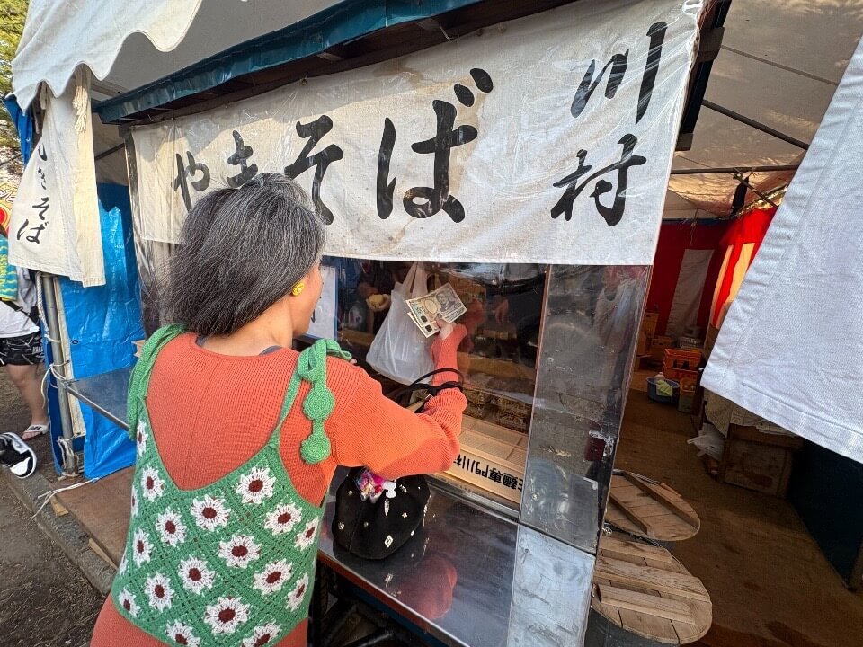 川村の「焼きそば」