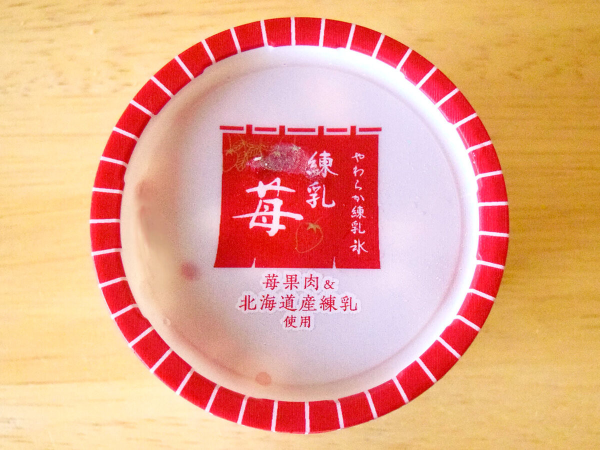 シャトレーゼ