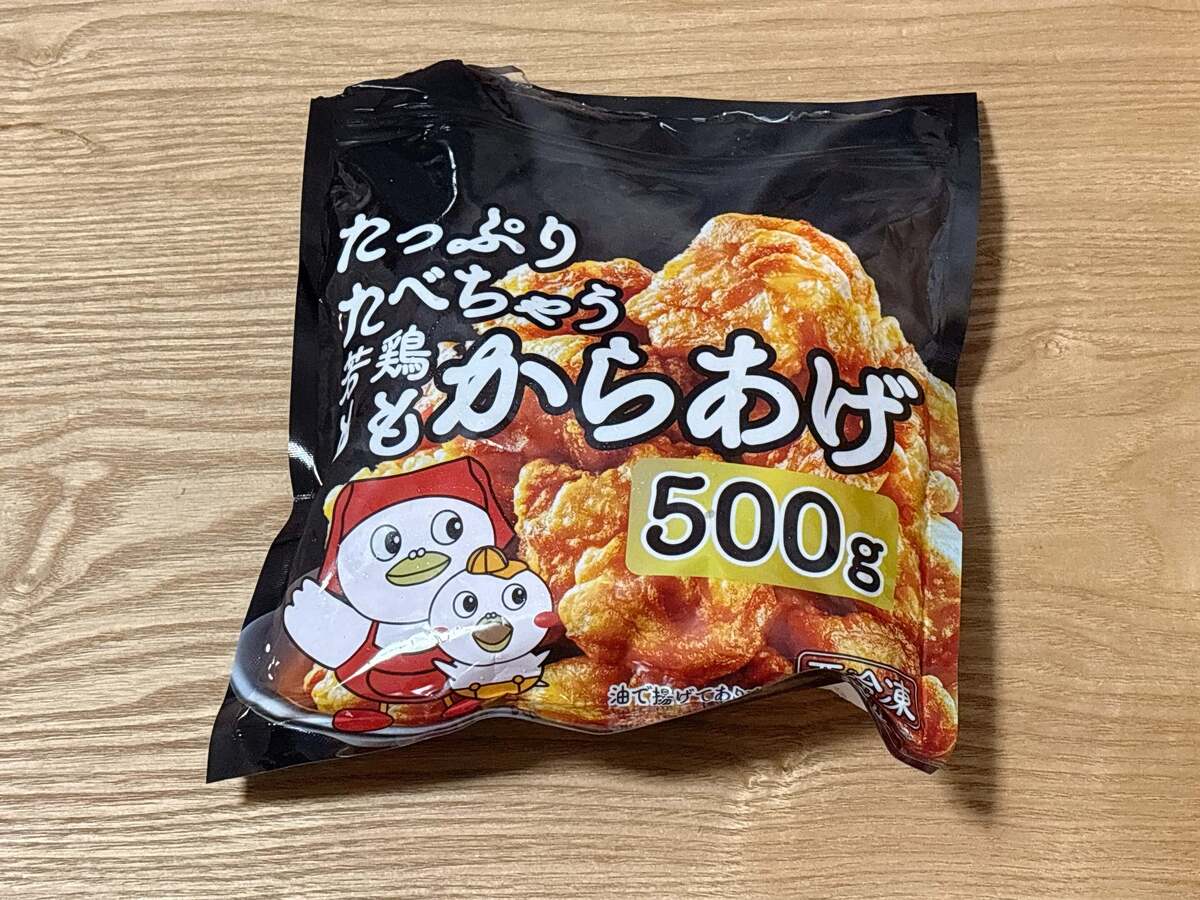 ヤオコーのおすすめ冷凍食品