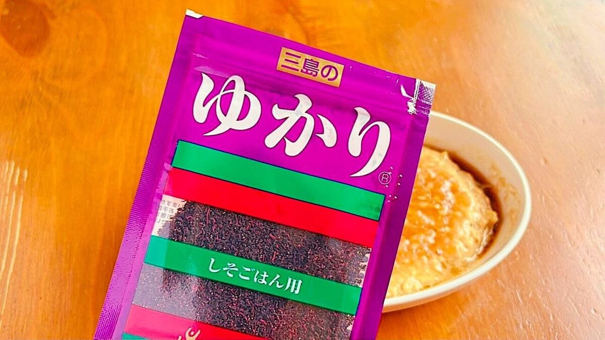 「ゆかり鶏そぼろ」