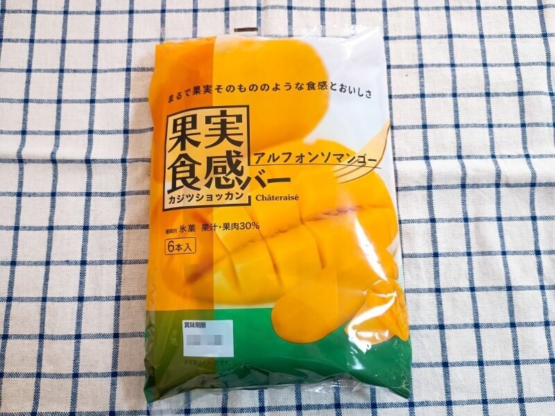 アルフォンソマンゴー