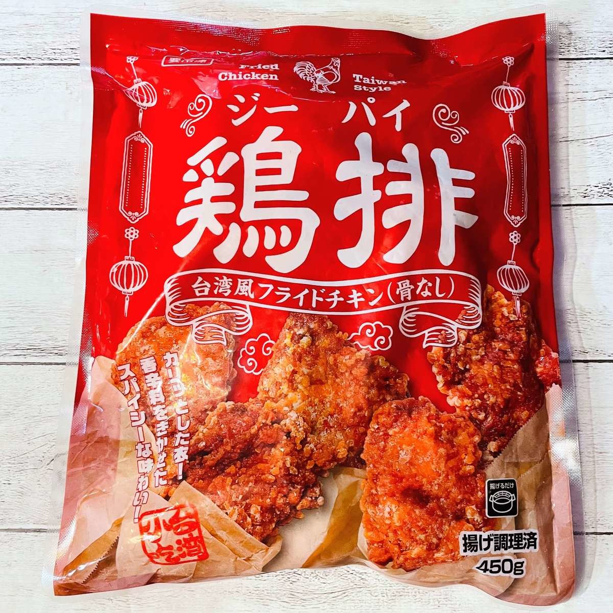 チキン 福岡県うきは市のから揚げ食べ放題ランチ | TikTok