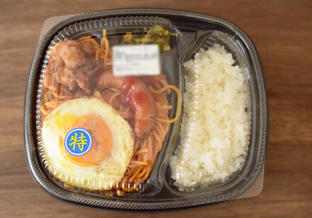 ほっともっと「W特製ナポリタン弁当（麺2倍）」と「BIGのりタル弁当（ナポリタン）」