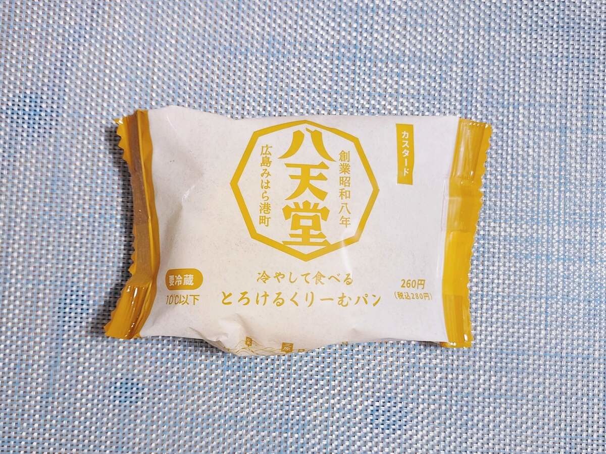 サタプラ「ひたすら試してランキング」クリームパン回TOP5