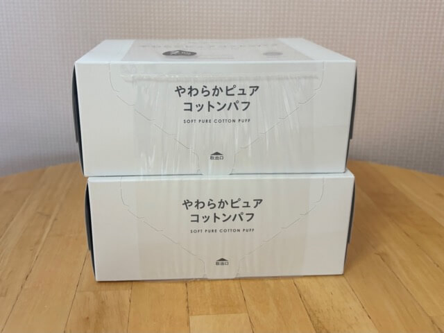 コスモスの消耗品