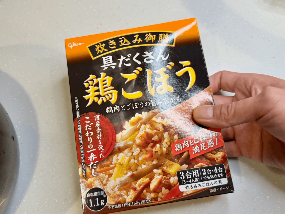 自炊疲れた人向け