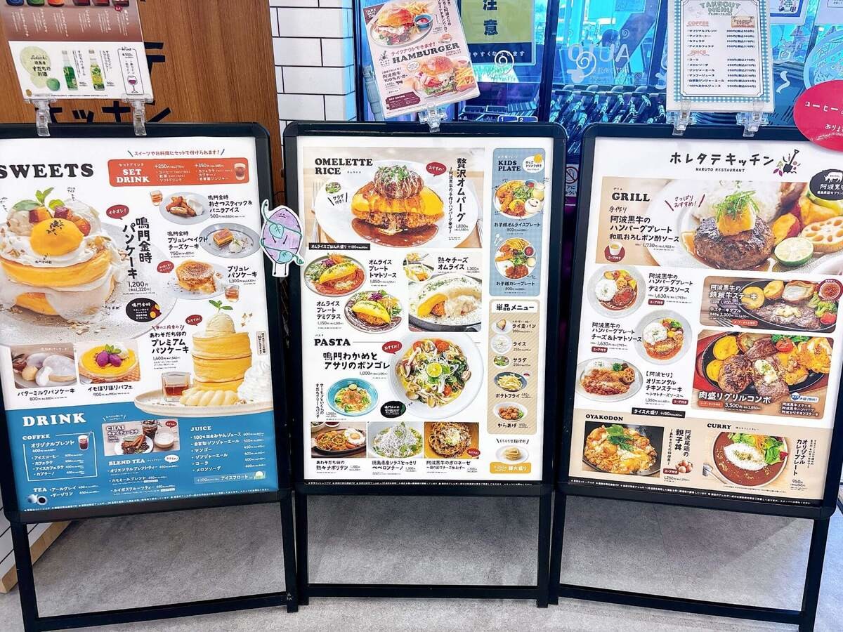 “巨大なお芋”がお出迎え「道の駅くるくる なると」