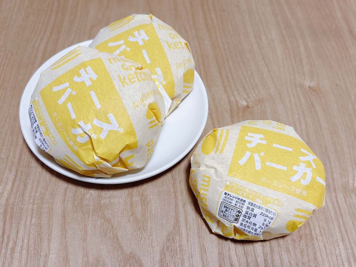 コスモスでゲットした「おすすめ3品」
