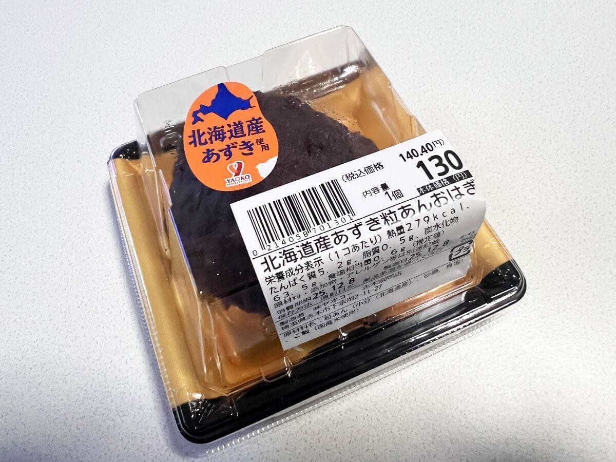 ヤオコー「リピ確定の最強惣菜＆スイーツ」