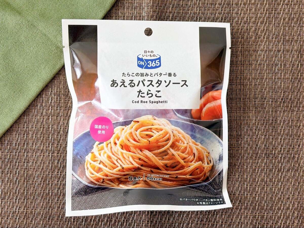 コスモス
