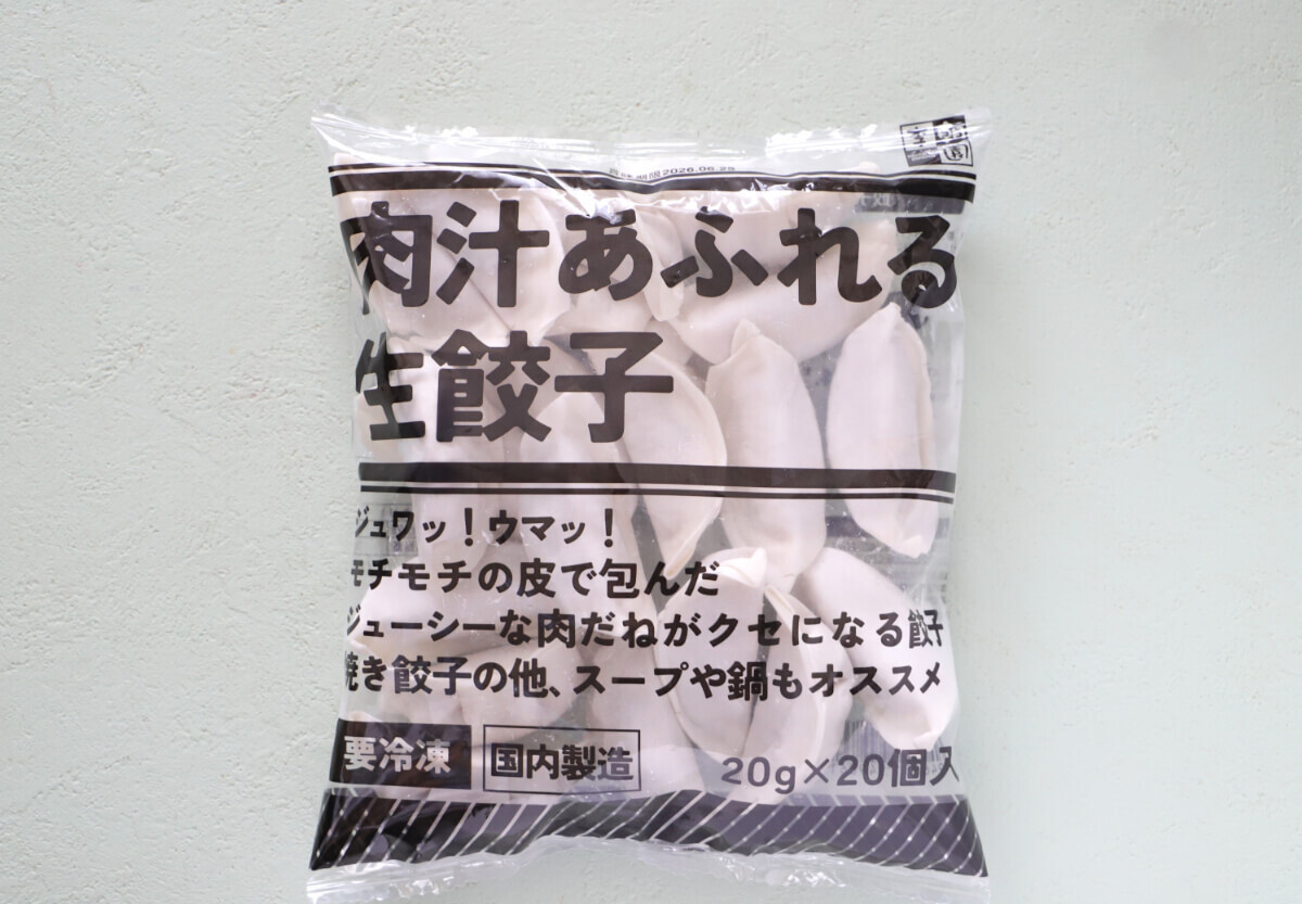 李朝園 肉汁あふれる生餃子/ やみつきキムチ餃子