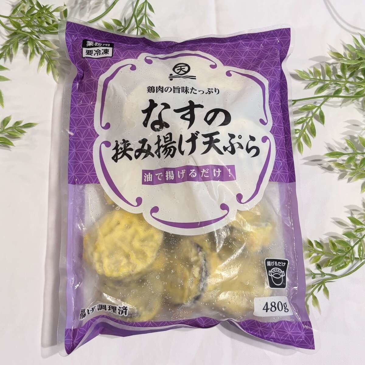 業務スーパー