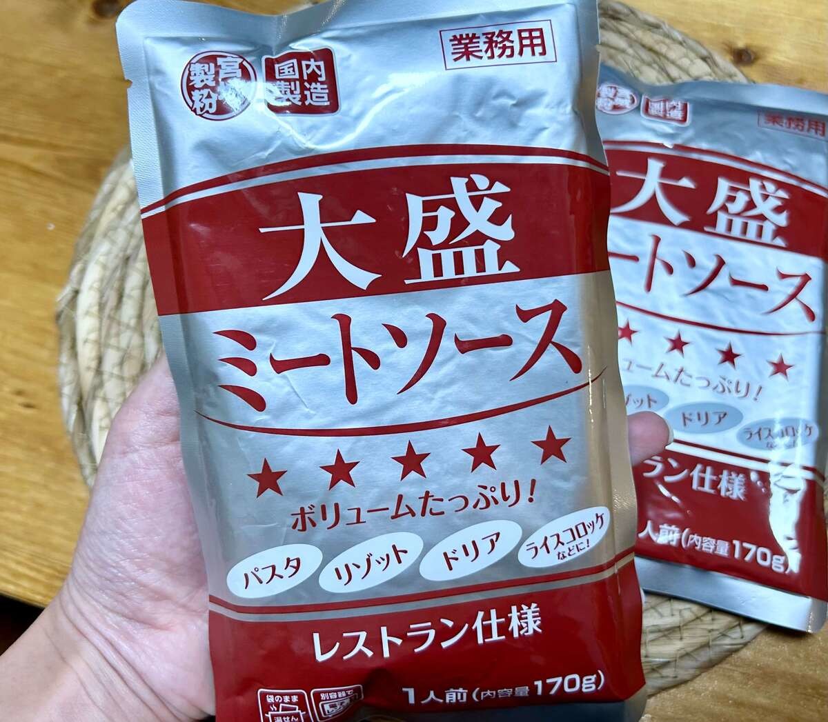 業務スーパーで売っているおすすめのパスタソース