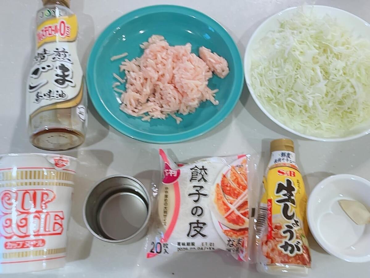 日清食品「包まないカップヌードル餃子」のレシピ
