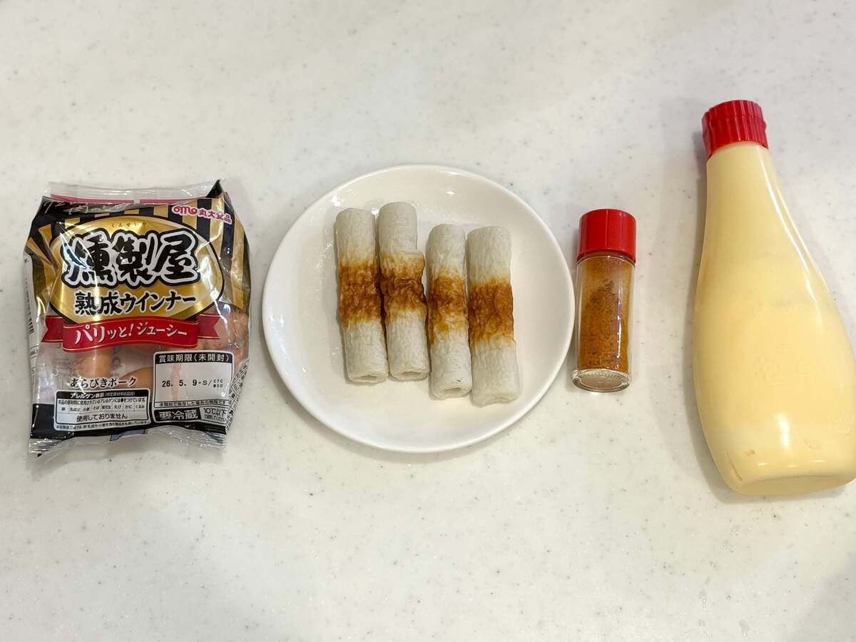 燻製屋、ちくわ