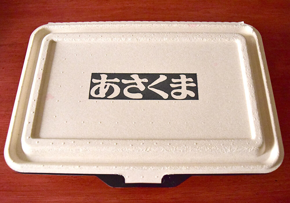 ステーキのあさくま