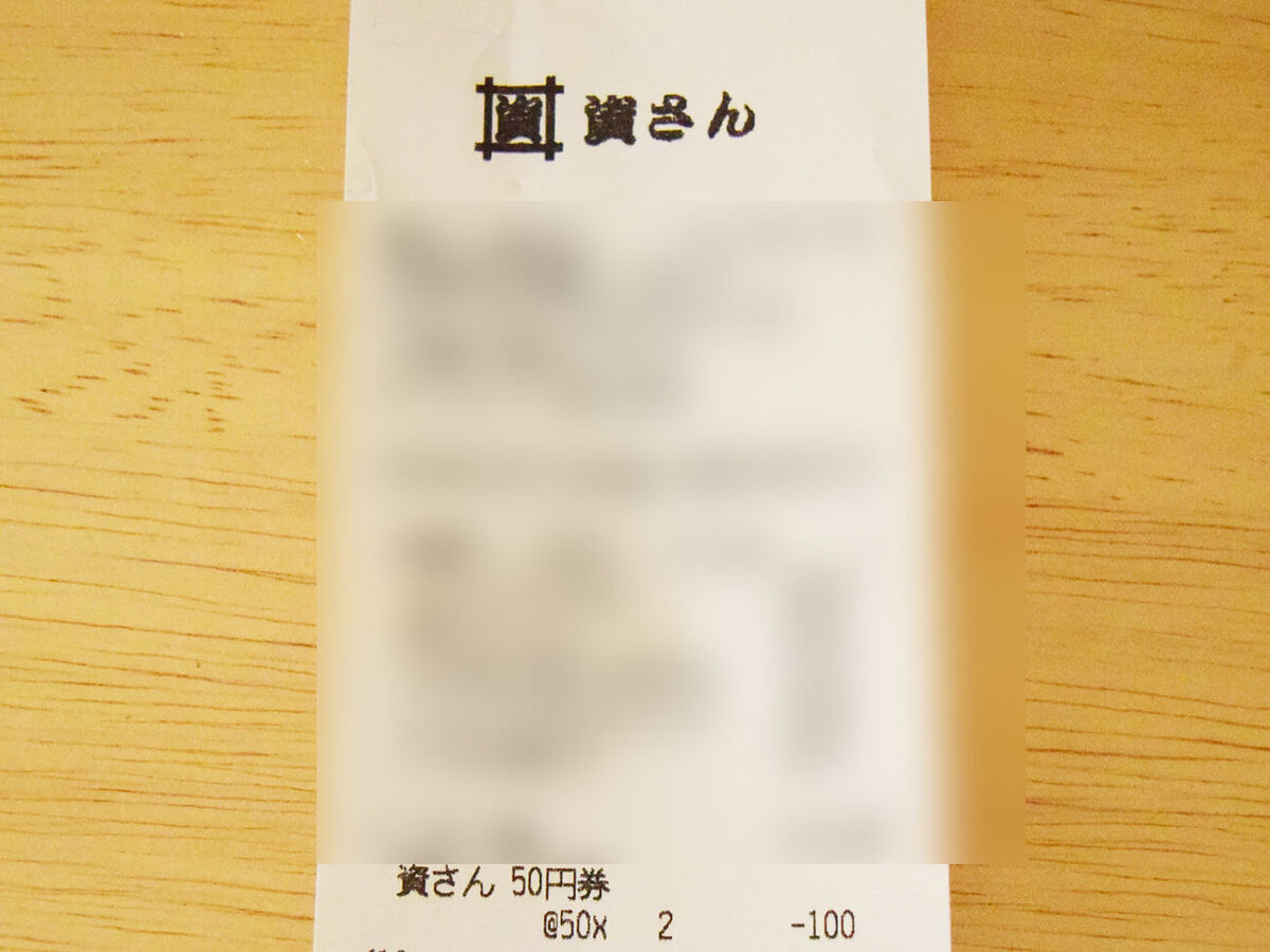 資さんうどん公式おすすめの「出汁茶漬け風」アレンジ