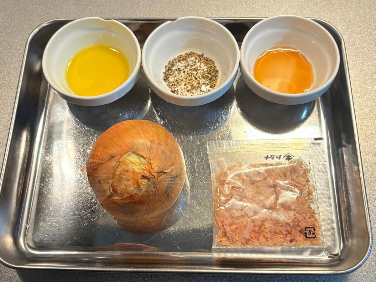 丸ごと玉ねぎのエスニック風味